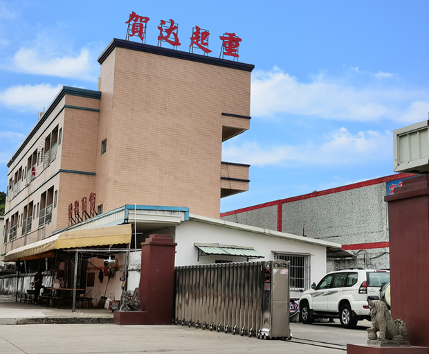 焦点娱乐起重